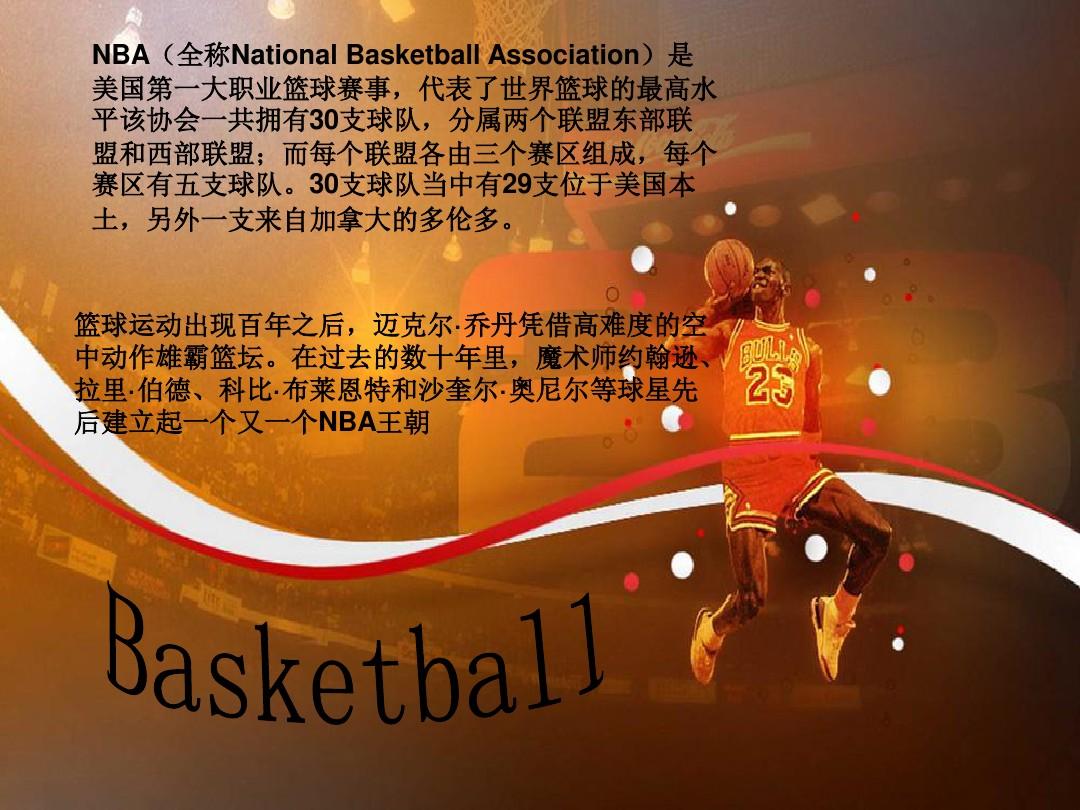 经营