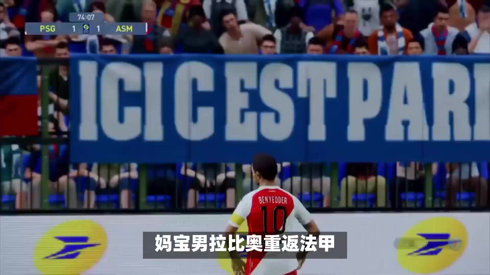 男篮的这场