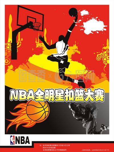 析球